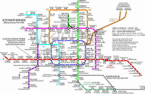 北京2008年地铁规划图