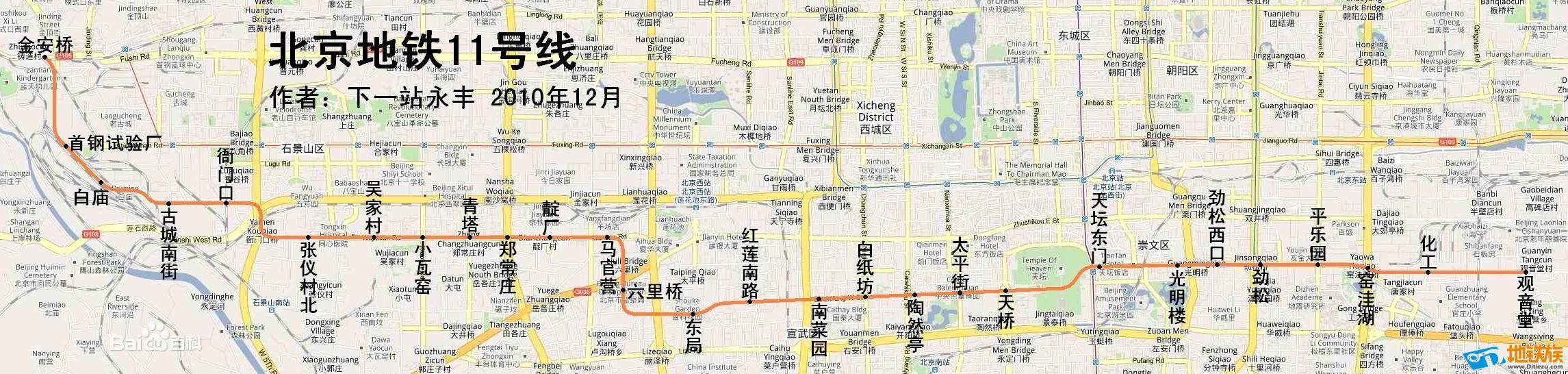 北京地铁11号线规划线路图