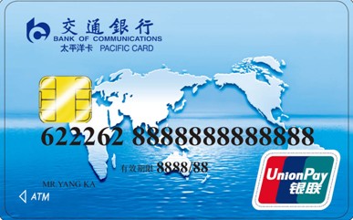 交通银行 一般标准IC卡