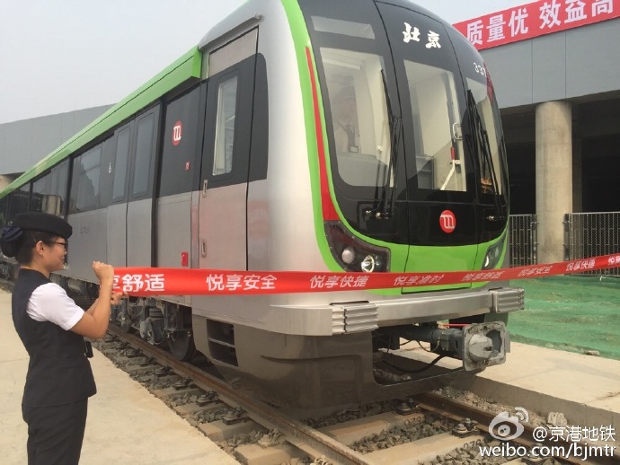 北京今年16条在建地铁创多个之最