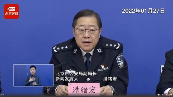 北京3人居家隔离期间擅自外出被拘