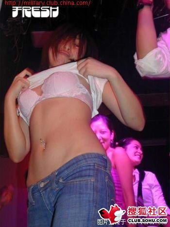 深夜北京三里屯酒吧里疯狂一幕