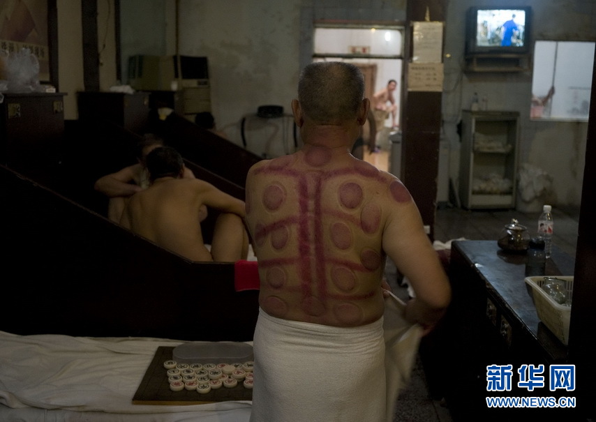 南苑双兴堂浴池