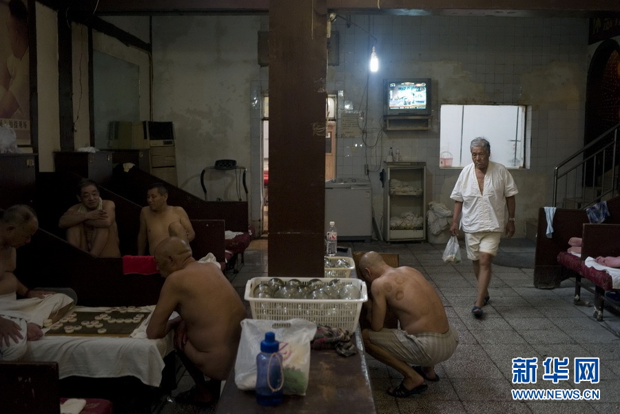 南苑双兴堂浴池