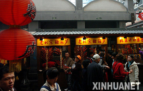 游客在北京王府井小吃一条街游览（10月24日摄）。
