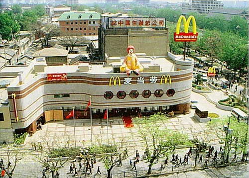 北京麦当劳王府井总店