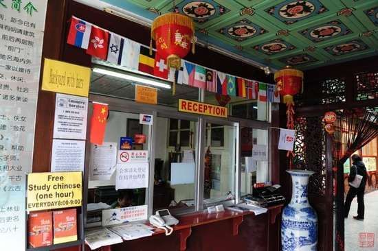 前台挂了不少国旗 前台挂了不少国旗