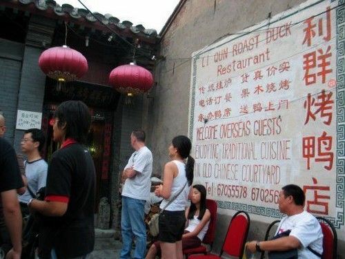 北京烤鸭哪里好 盘点京城十大烤鸭名店