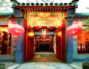 寻味京城个性餐厅