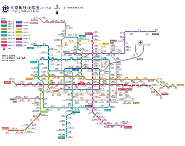 北京地铁运营线路图2016
