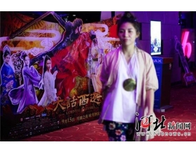 女版至尊宝惊现北京《大话西游3》首映玩搞笑自拍