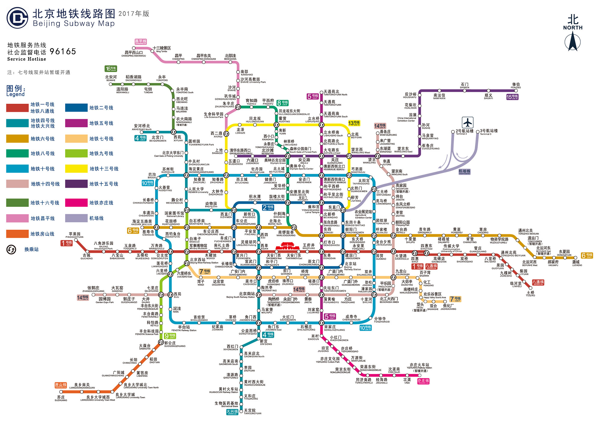 可跨线路互联互通，首次实现无人驾驶，北京地铁3号线列车可长可短很科技_北京日报网