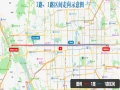 9月5日起北京大1路将西延至石景山首钢园