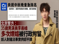 李易峰这么帅，为什么还要去嫖娼，“前女友”爆猛料