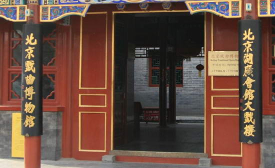 北京湖广会馆大戏楼 北京湖广会馆大戏楼