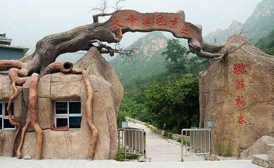 大岭沟猕猴桃谷风景区