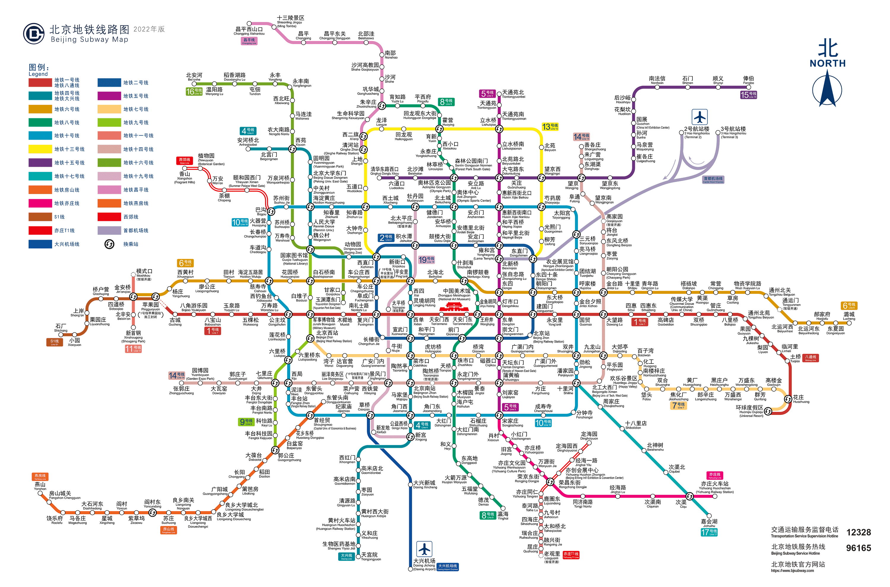 北京地铁运营线路图2022年最新版(图)
